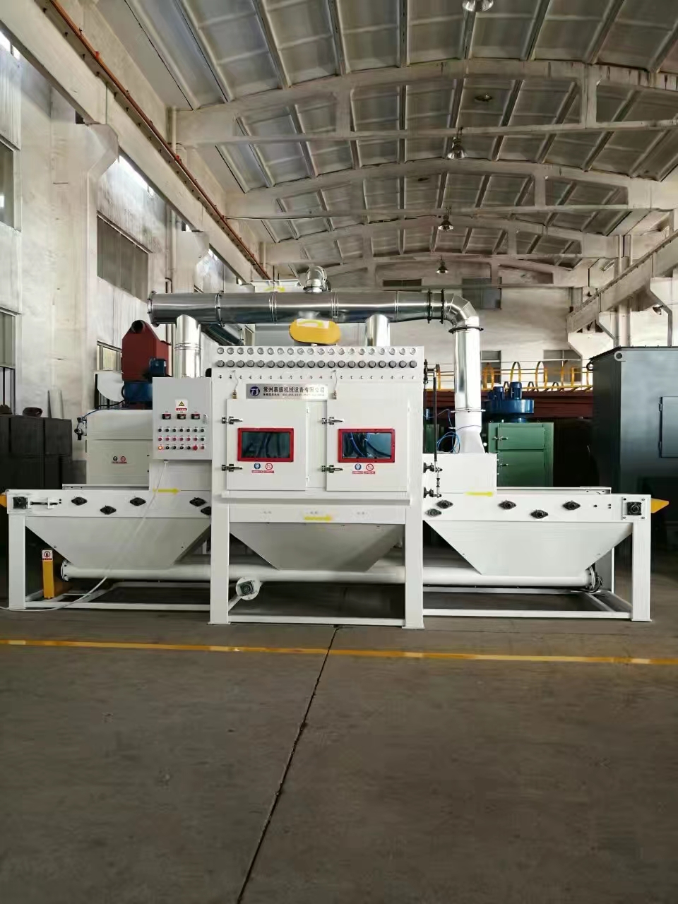 桦甸流水线自动喷砂机